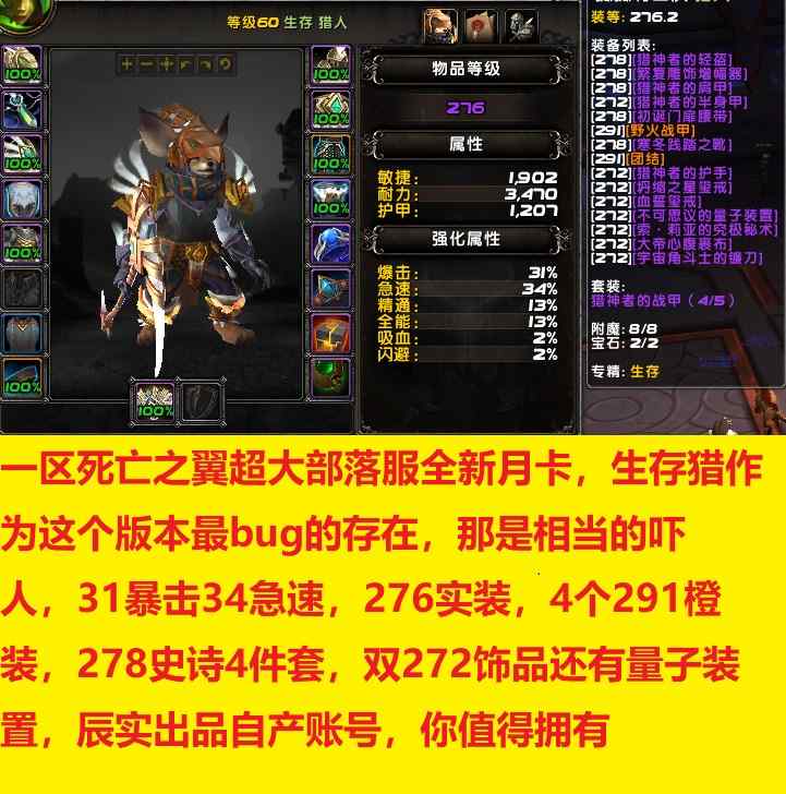 ★辰实特卖★276生存猎278四件套双27...