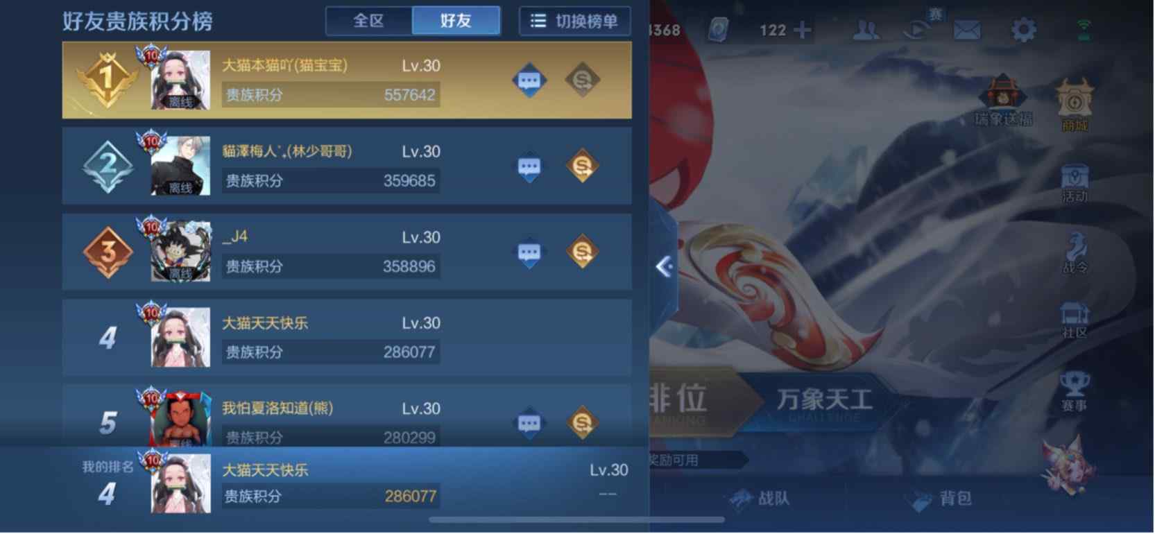 yx915游戏账号交易平台王者荣耀账号交易,高品质v10