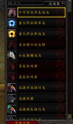 账号截图
