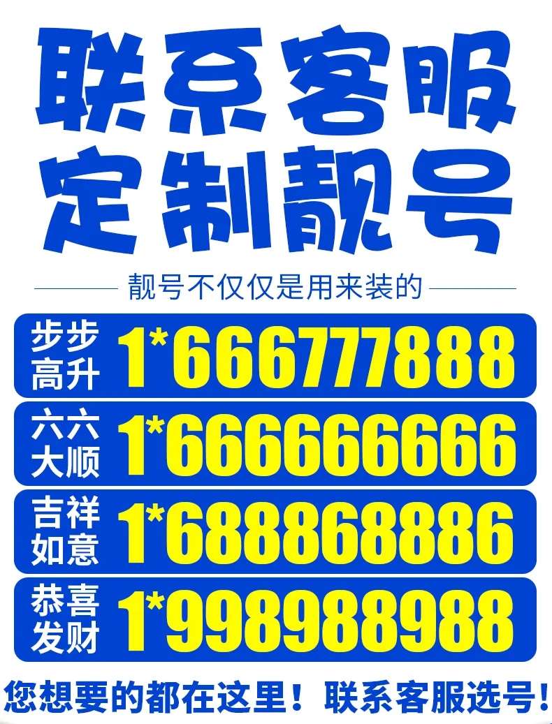 账号截图