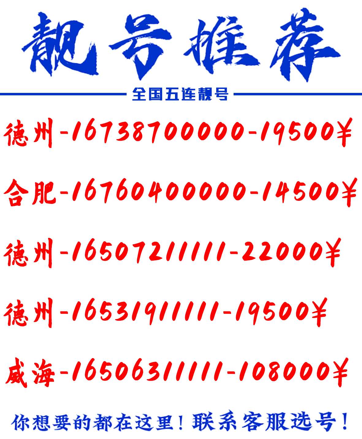 账号截图