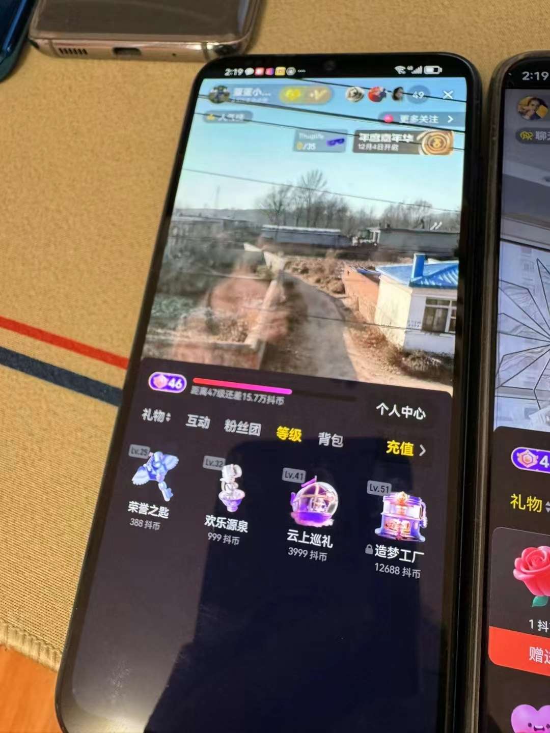 账号截图