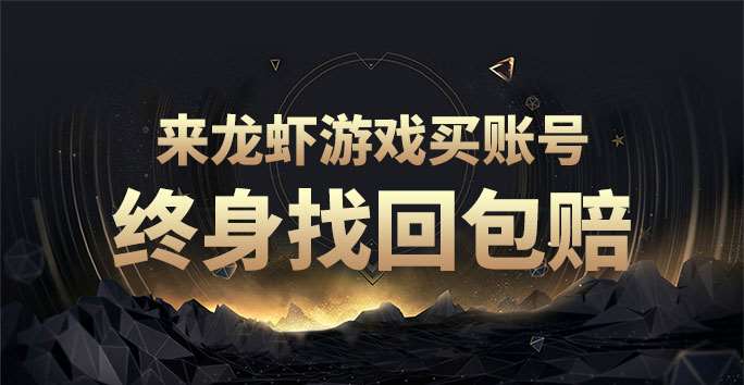 账号截图