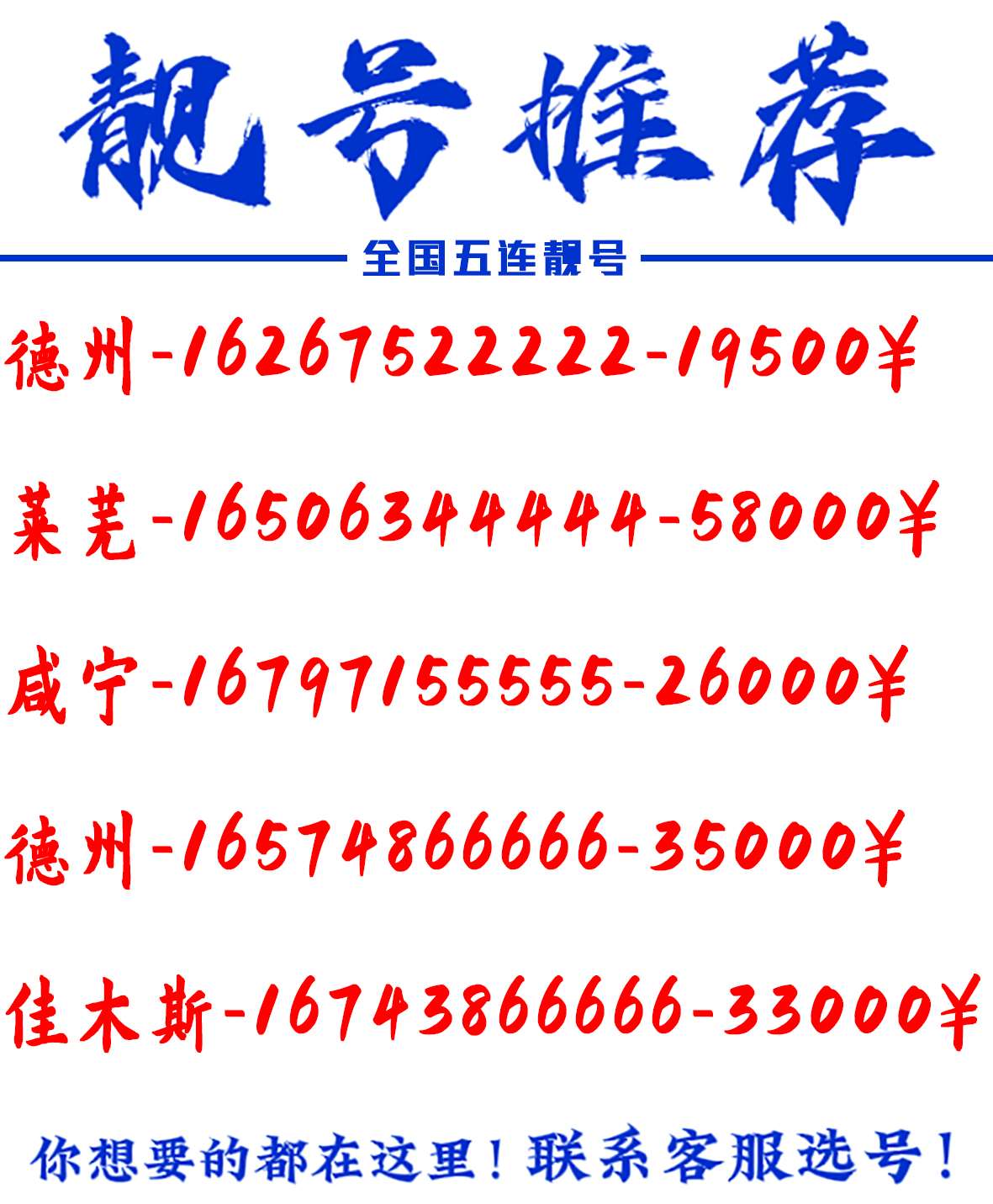 账号截图