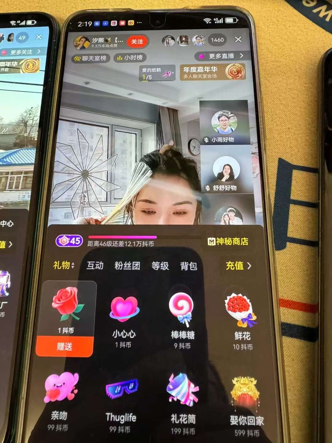 账号截图