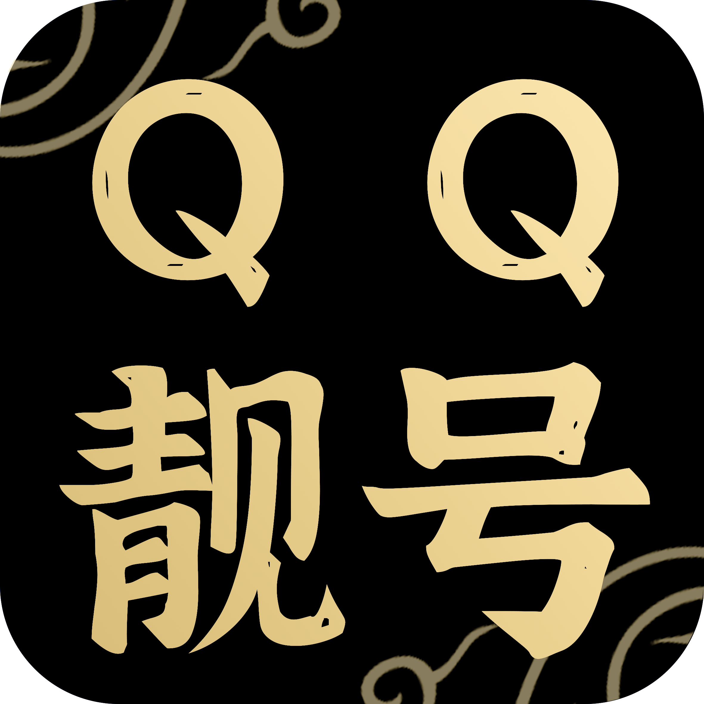 游戏logo