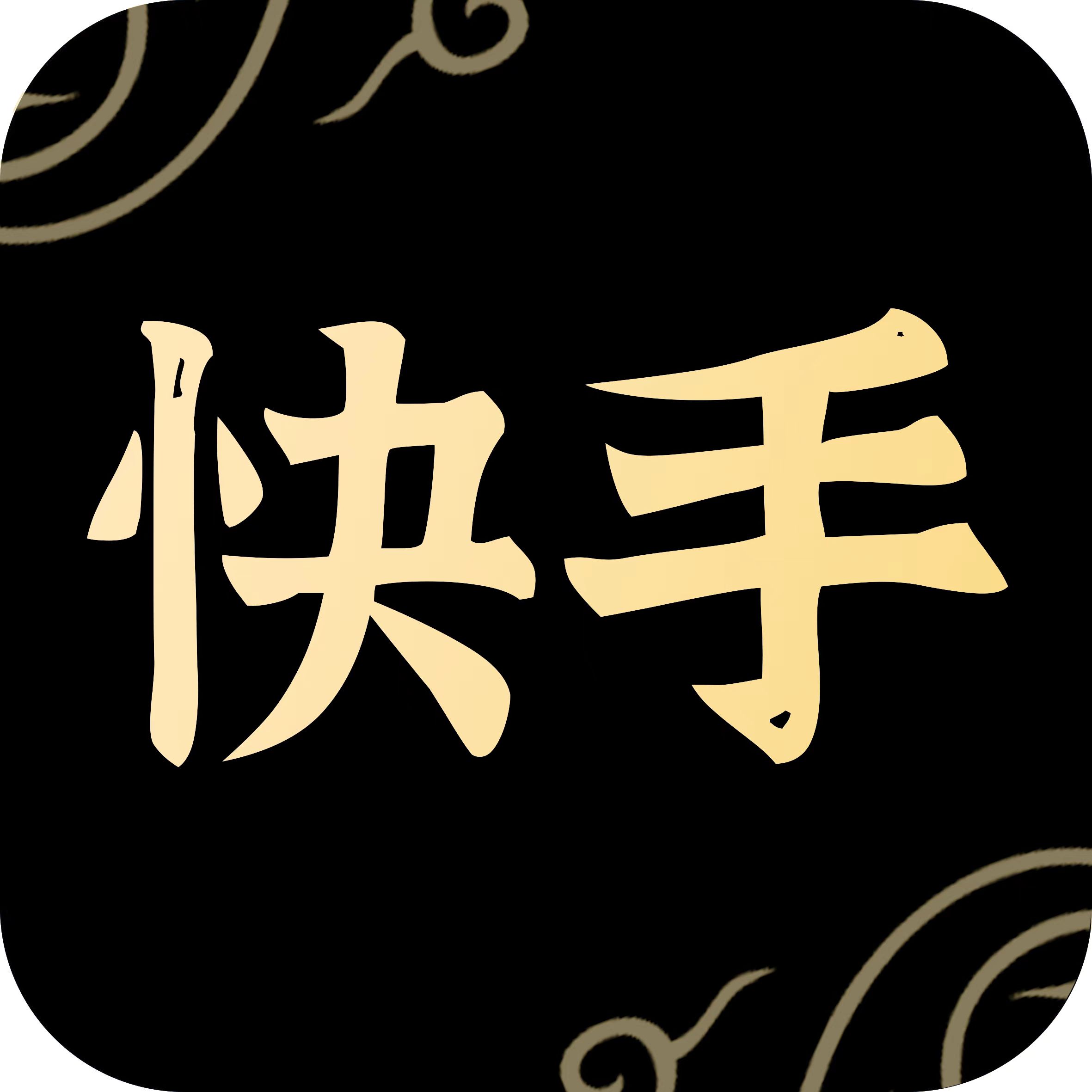 游戏logo