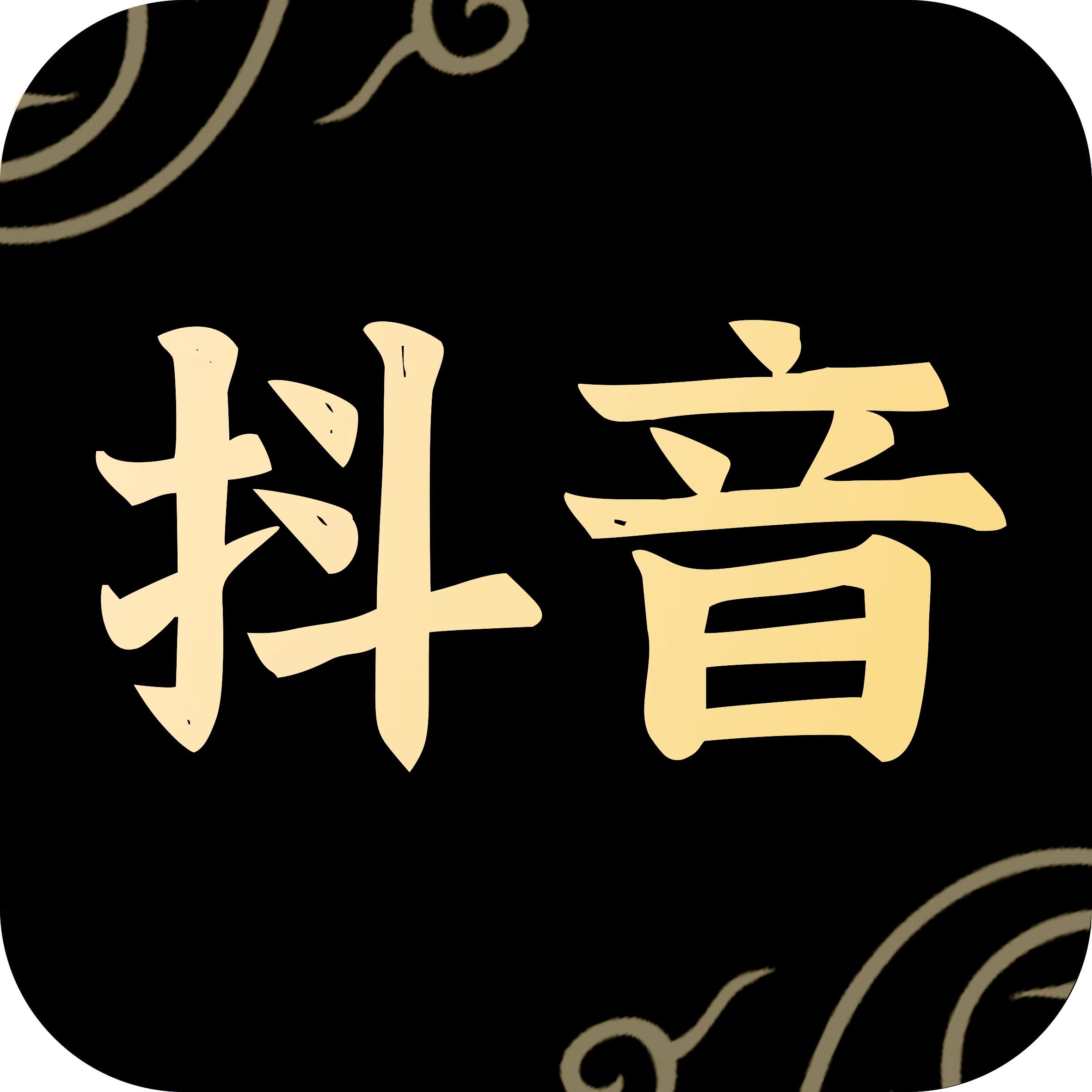 游戏logo