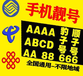 游戏logo